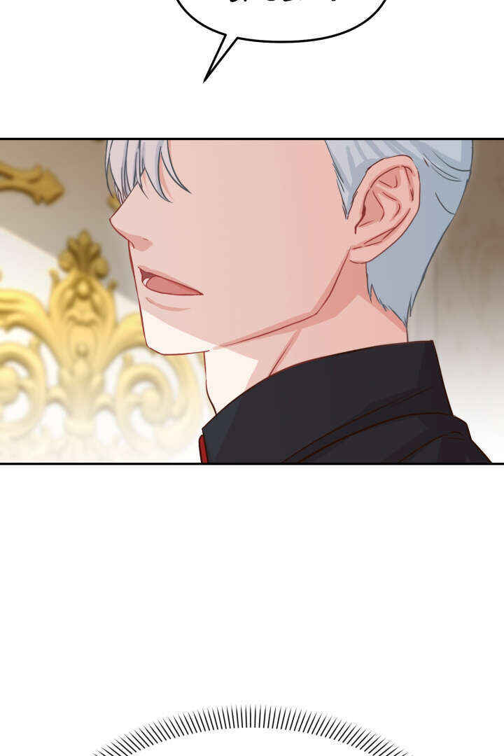 Mawang-ui Ai-ro Saranamneun Beop Chapter 21 - Page 27