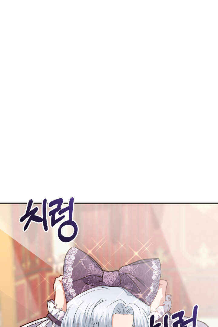 Mawang-ui Ai-ro Saranamneun Beop Chapter 21 - Page 36