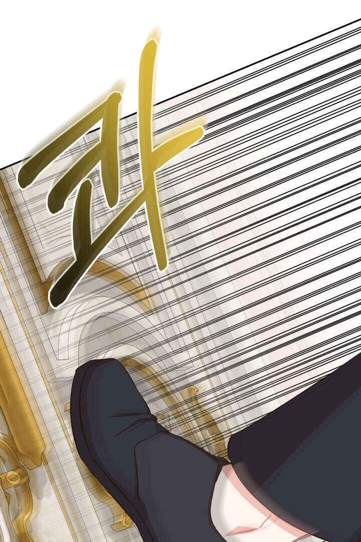Mawang-ui Ai-ro Saranamneun Beop Chapter 21 - Page 73