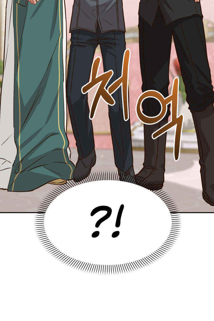 Mawang-ui Ai-ro Saranamneun Beop Chapter 21 - Page 81