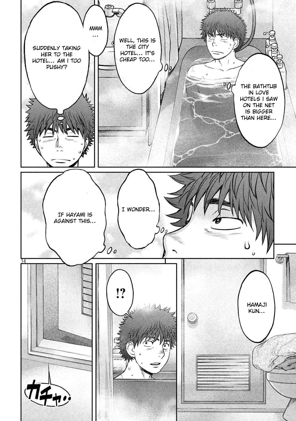 Hantsu x Trash Chapter 128 - Page 15