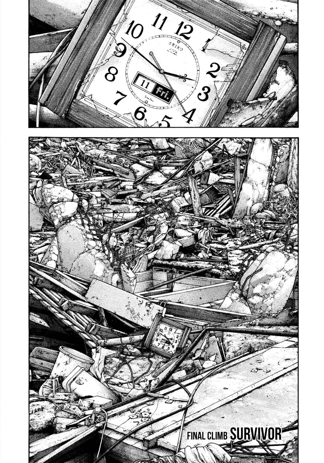 Kokou no Hito Chapter 170 - Page 2