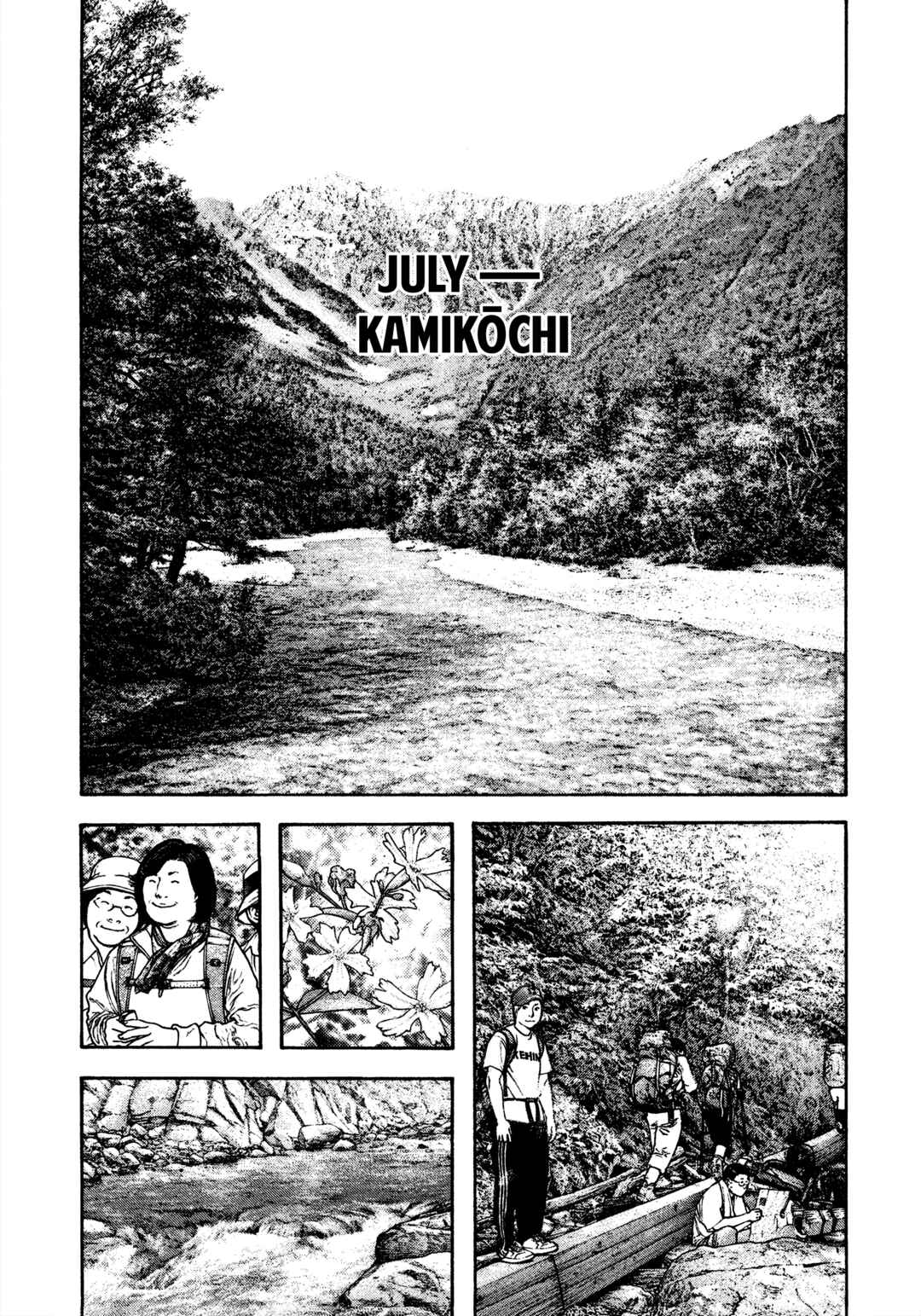 Kokou no Hito Chapter 170 - Page 5