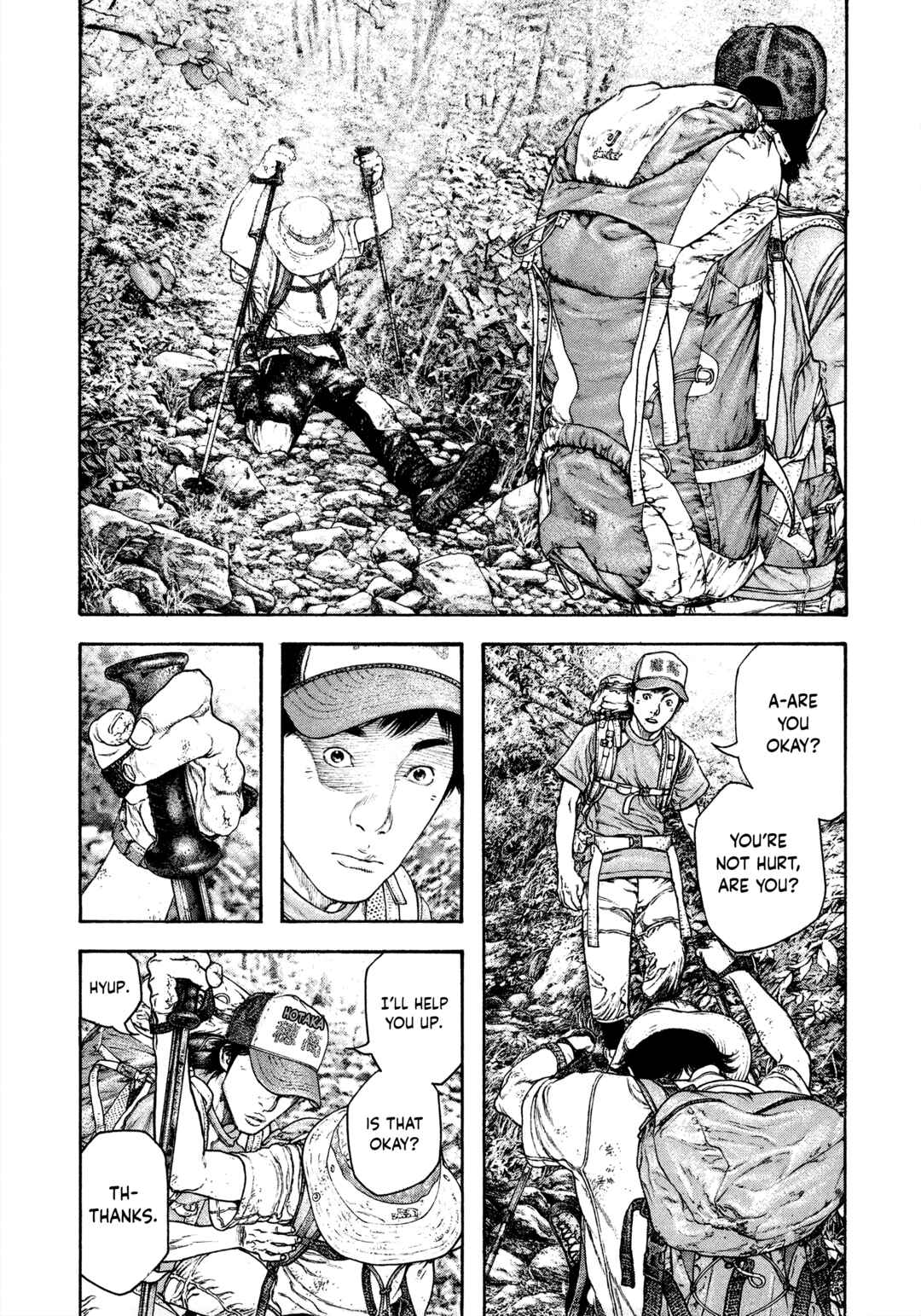 Kokou no Hito Chapter 170 - Page 7