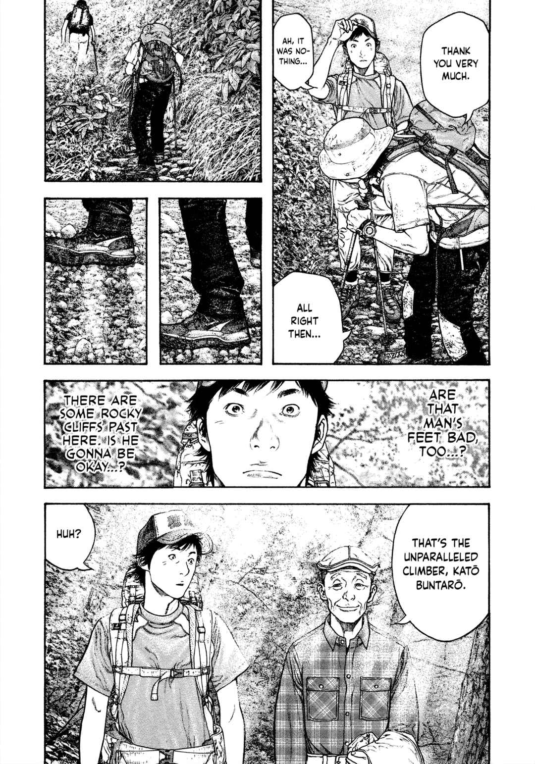 Kokou no Hito Chapter 170 - Page 8