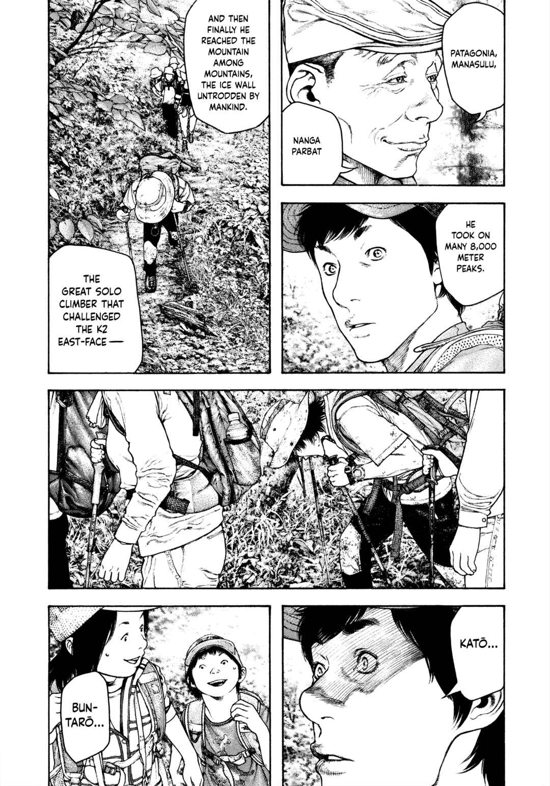 Kokou no Hito Chapter 170 - Page 9