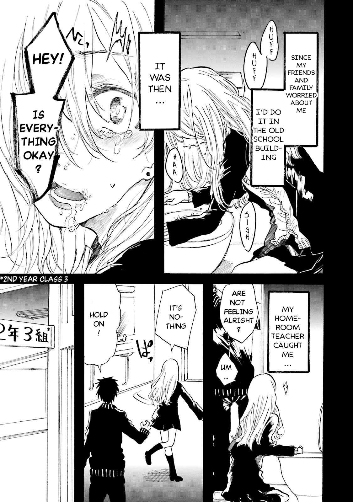 Hen'ai Café Chapter 5 - Page 10