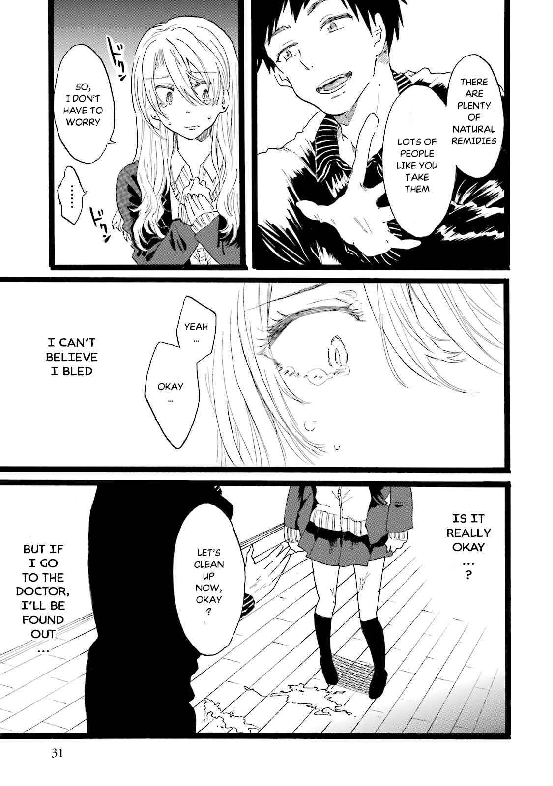 Hen'ai Café Chapter 5 - Page 32