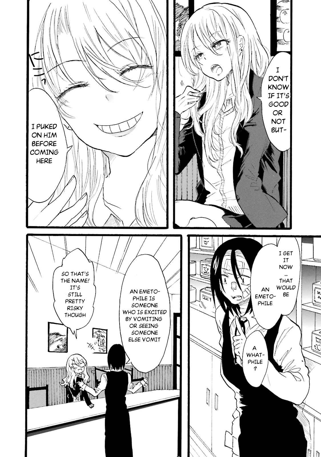 Hen'ai Café Chapter 5 - Page 7