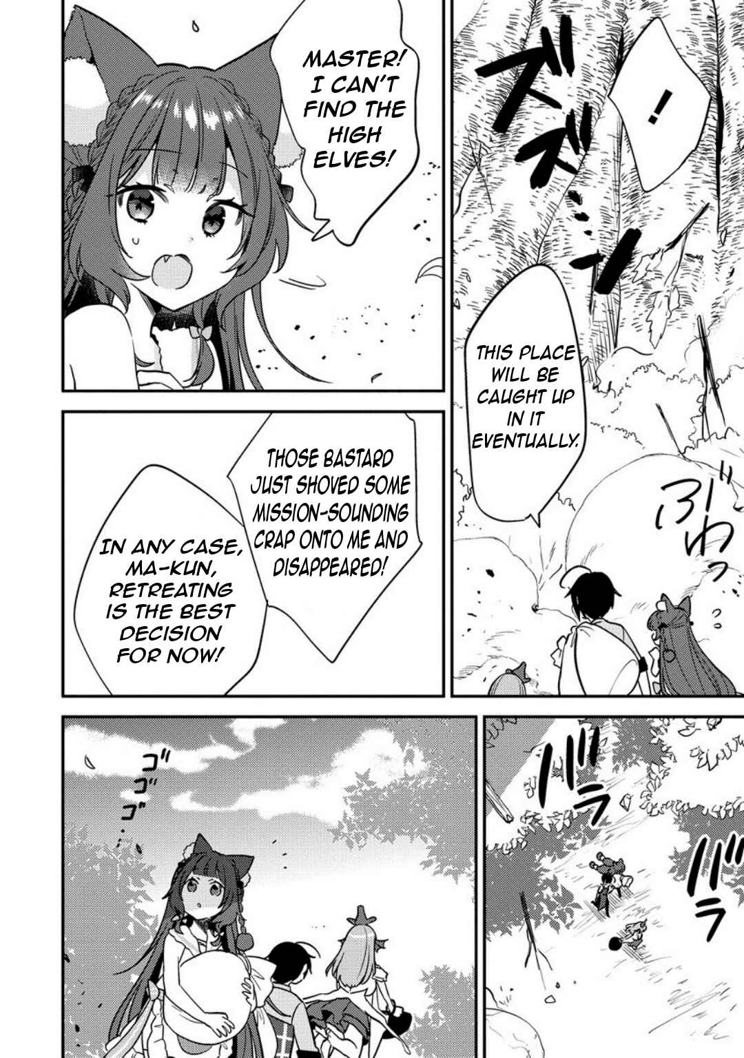 Isekai de Kojiin o Hiraita kedo, Nazeka Dare Hitori Sudatou to shinai Ken Chapter 65 - Page 10