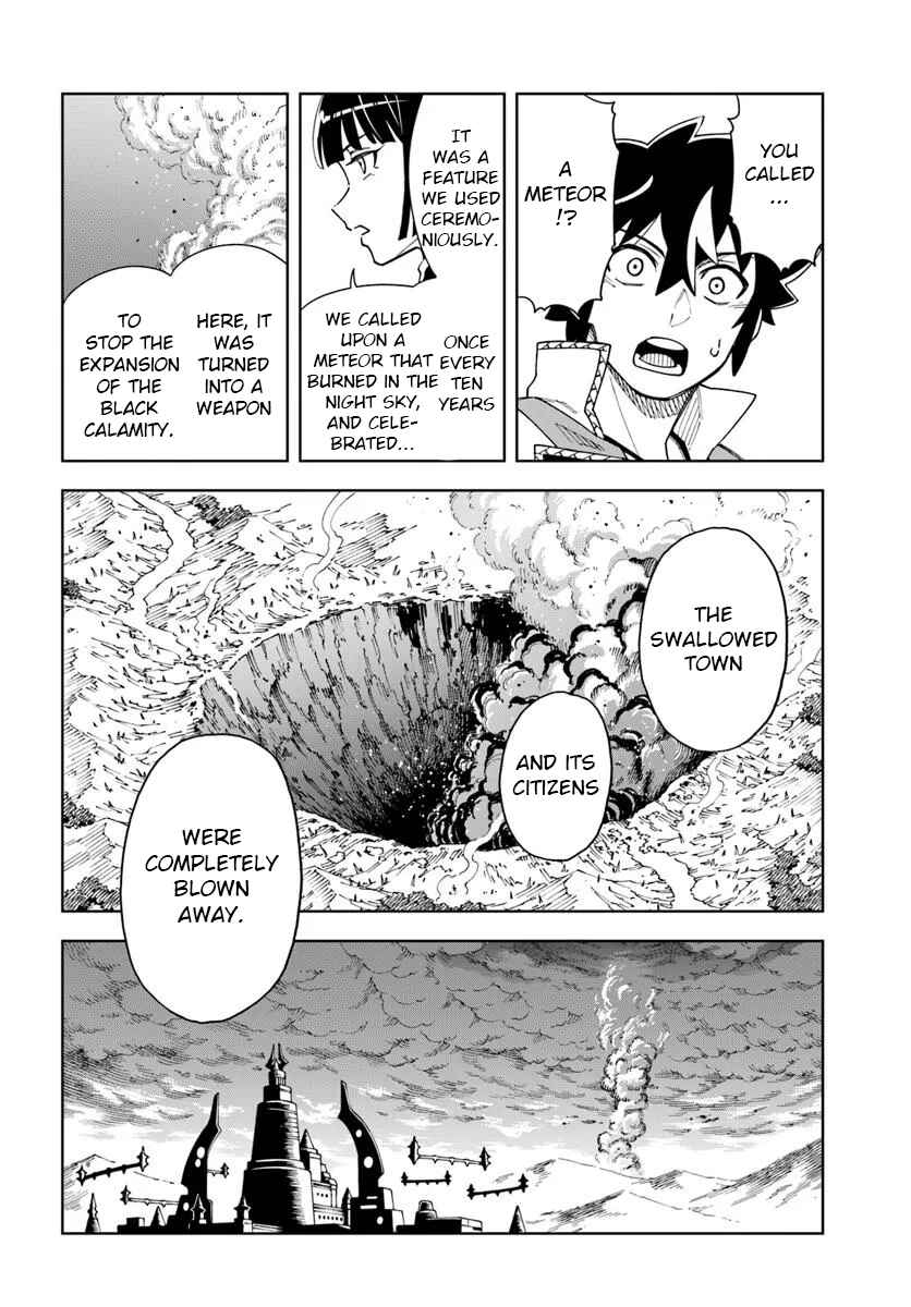 Doukutsu Ou kara Hajimeru Rakuen Life ~Bannou no Saikutsu Skill de Saikyou ni!?~ Chapter 34.2 - Page 13