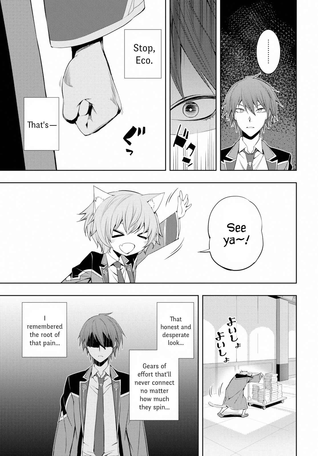 Moto-Sekai Ichii Sub-chara Ikusei Nikki: Hi-Player, Isekai wo Kouryaku-chu! Chapter 8 - Page 15