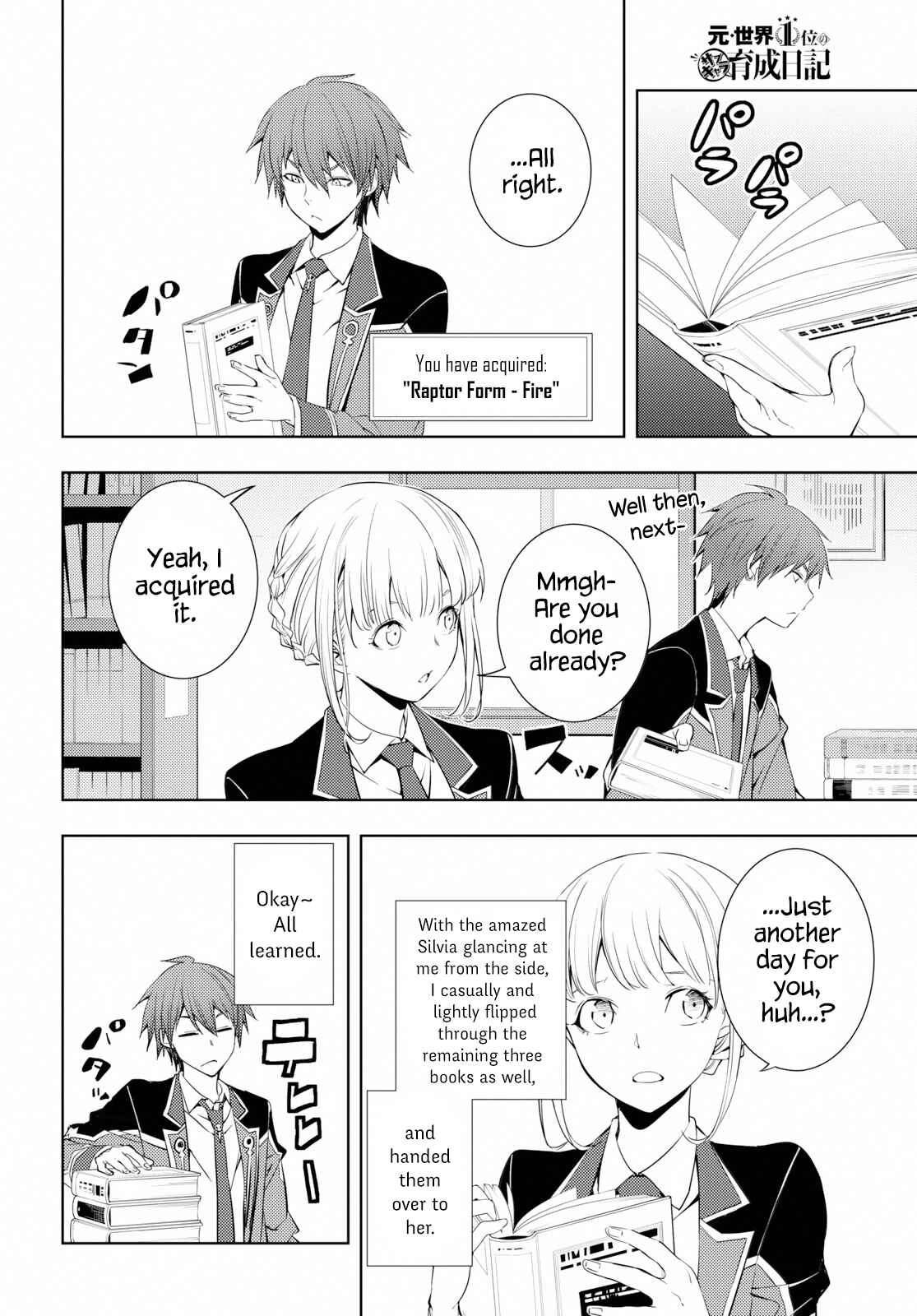 Moto-Sekai Ichii Sub-chara Ikusei Nikki: Hi-Player, Isekai wo Kouryaku-chu! Chapter 8 - Page 4