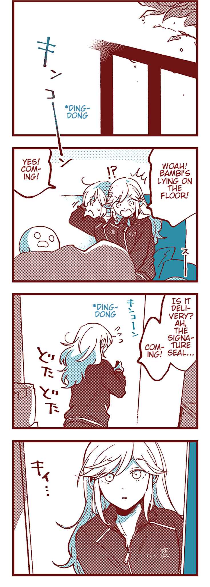 Ako to Bambi Chapter 35 - Page 17