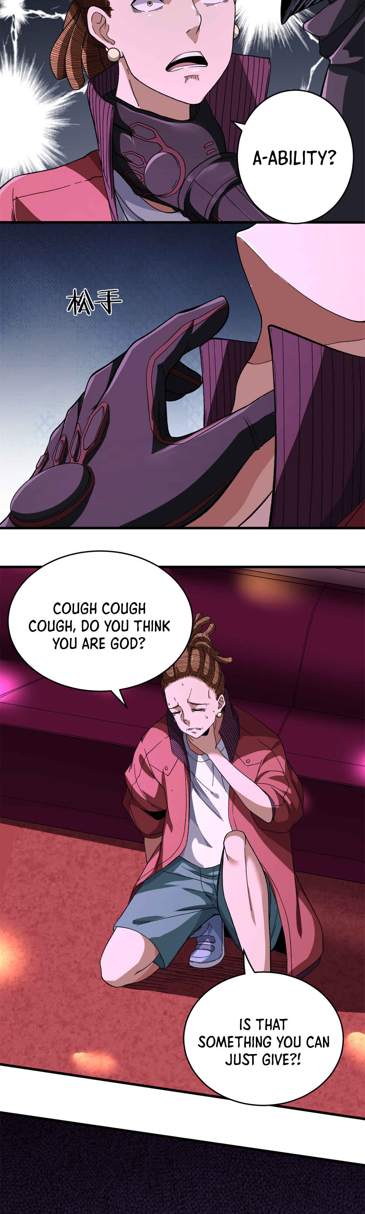 Wǒ Yǒu 999 Zhǒng Yì Néng Chapter 9 - Page 15