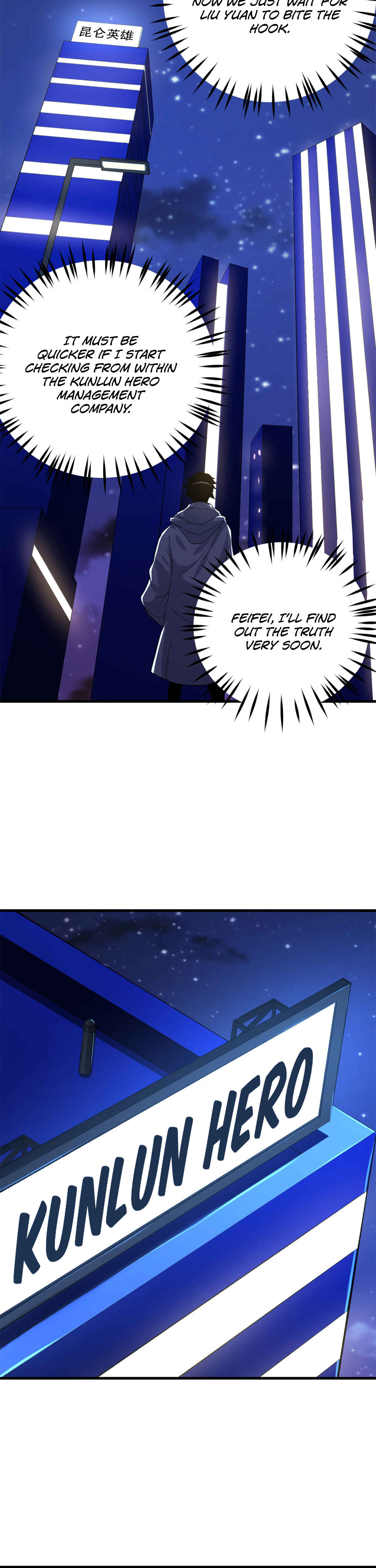 Wǒ Yǒu 999 Zhǒng Yì Néng Chapter 9 - Page 18