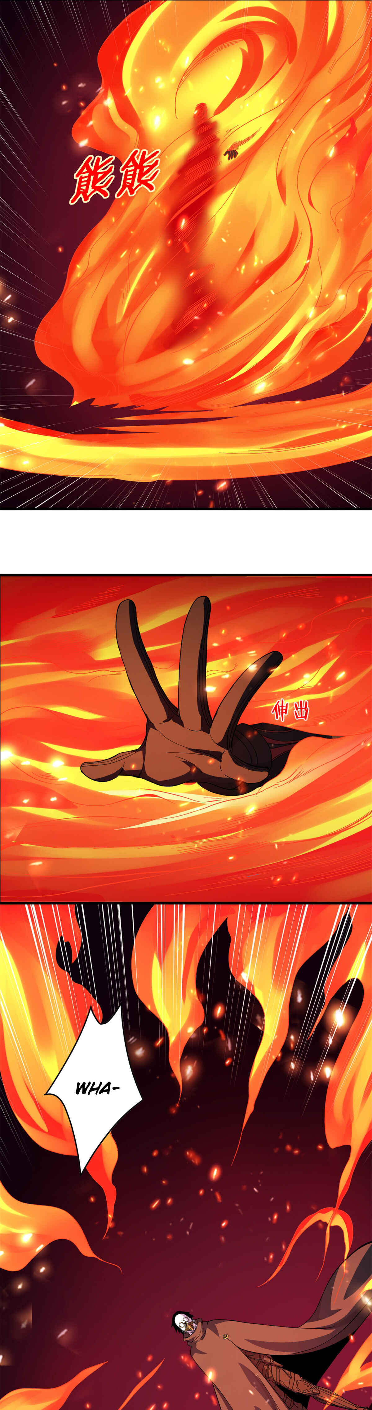 Wǒ Yǒu 999 Zhǒng Yì Néng Chapter 9 - Page 7