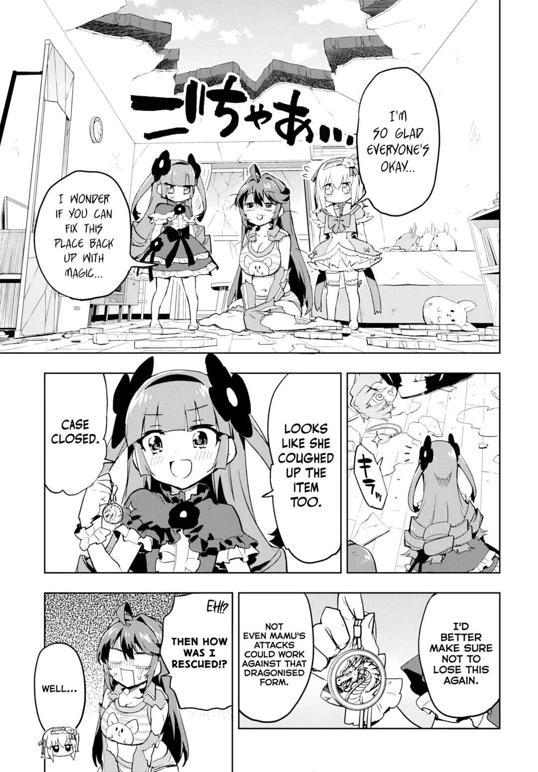 Mahou Shoujo 201 Chapter 34 - Page 17