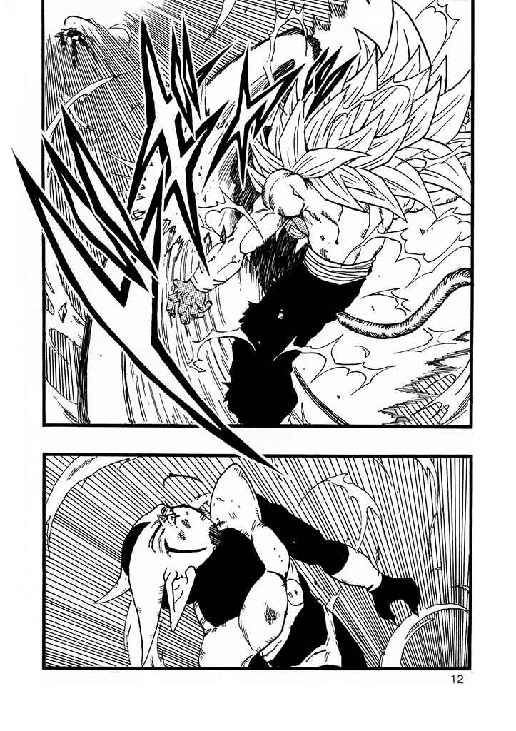 Dragon Ball AF (Young Jijii) Chapter 13 - Page 13