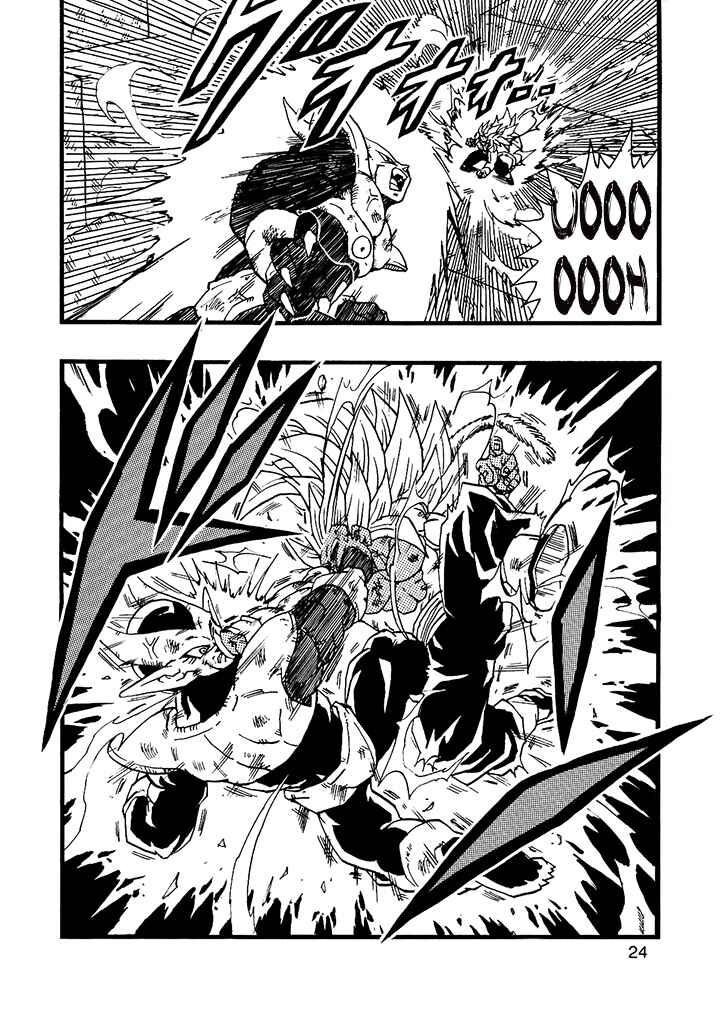 Dragon Ball AF (Young Jijii) Chapter 13 - Page 25