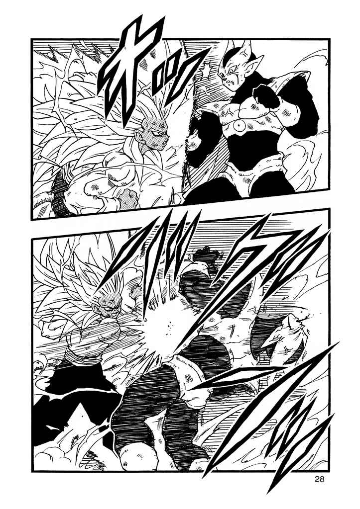 Dragon Ball AF (Young Jijii) Chapter 13 - Page 29