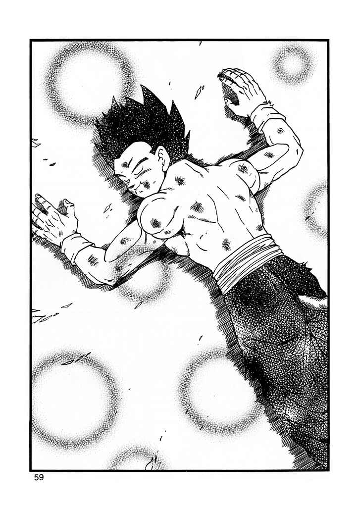 Dragon Ball AF (Young Jijii) Chapter 13 - Page 59