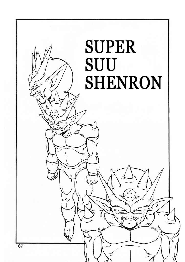Dragon Ball AF (Young Jijii) Chapter 13 - Page 67
