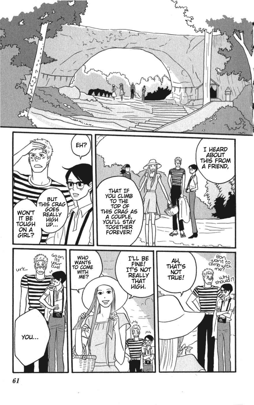 Kids on the Slope Chapter 7 - Page 21