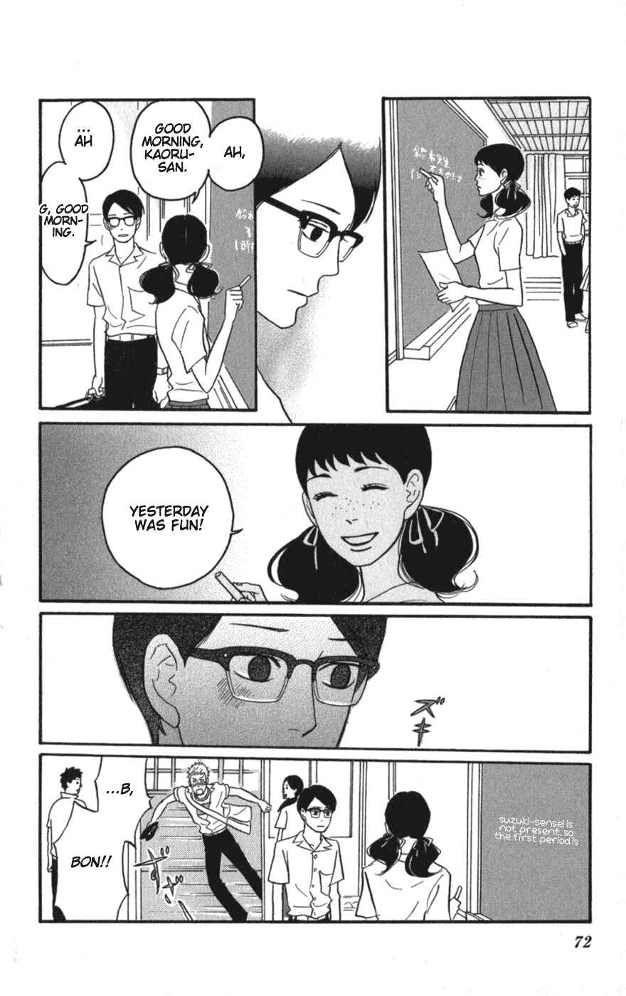 Kids on the Slope Chapter 7 - Page 32