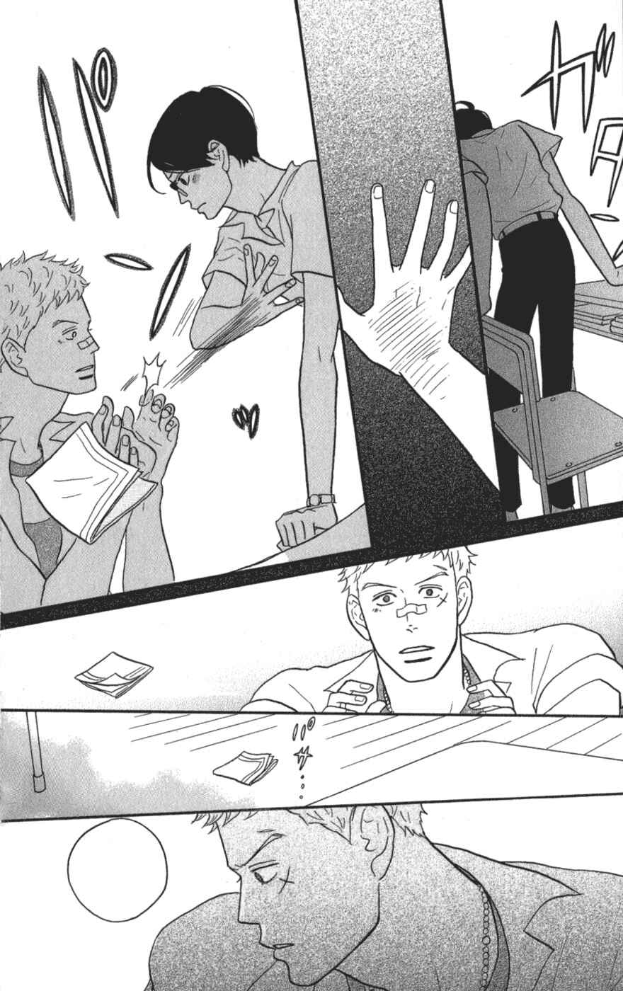 Kids on the Slope Chapter 7 - Page 34