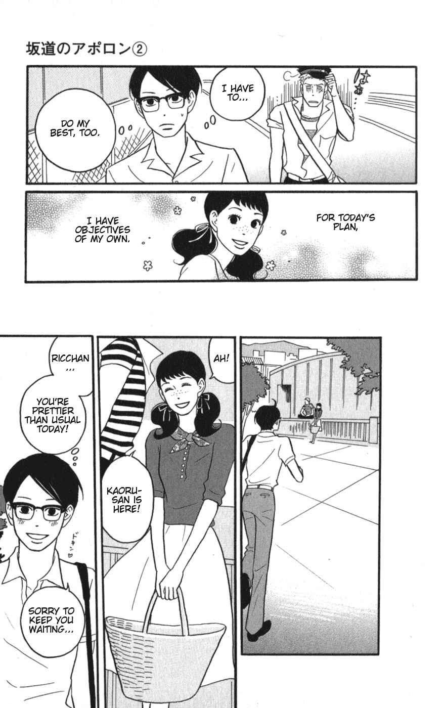 Kids on the Slope Chapter 7 - Page 9