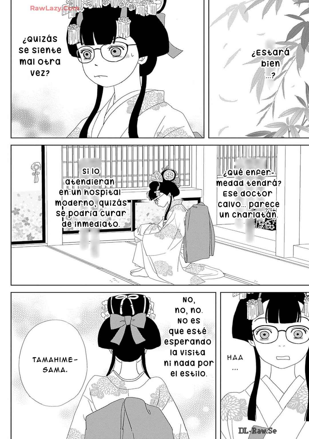 Tama no Koshi Ire Chapter 7 - Page 16