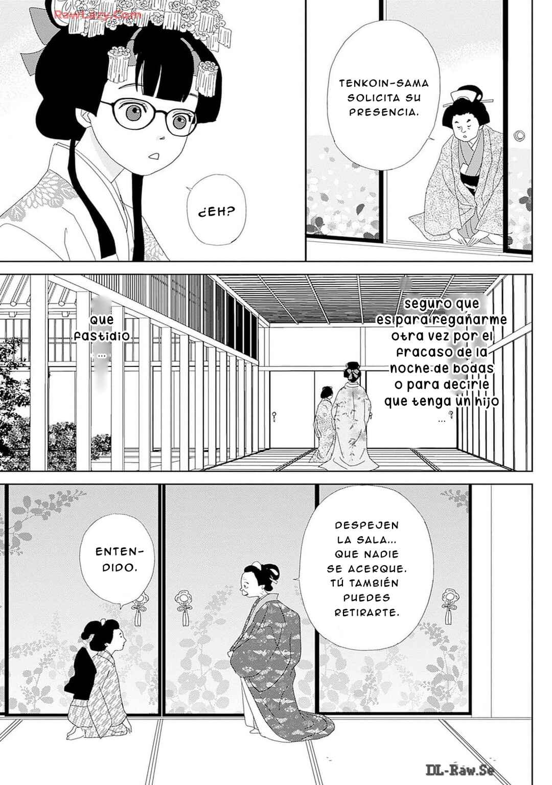 Tama no Koshi Ire Chapter 7 - Page 17