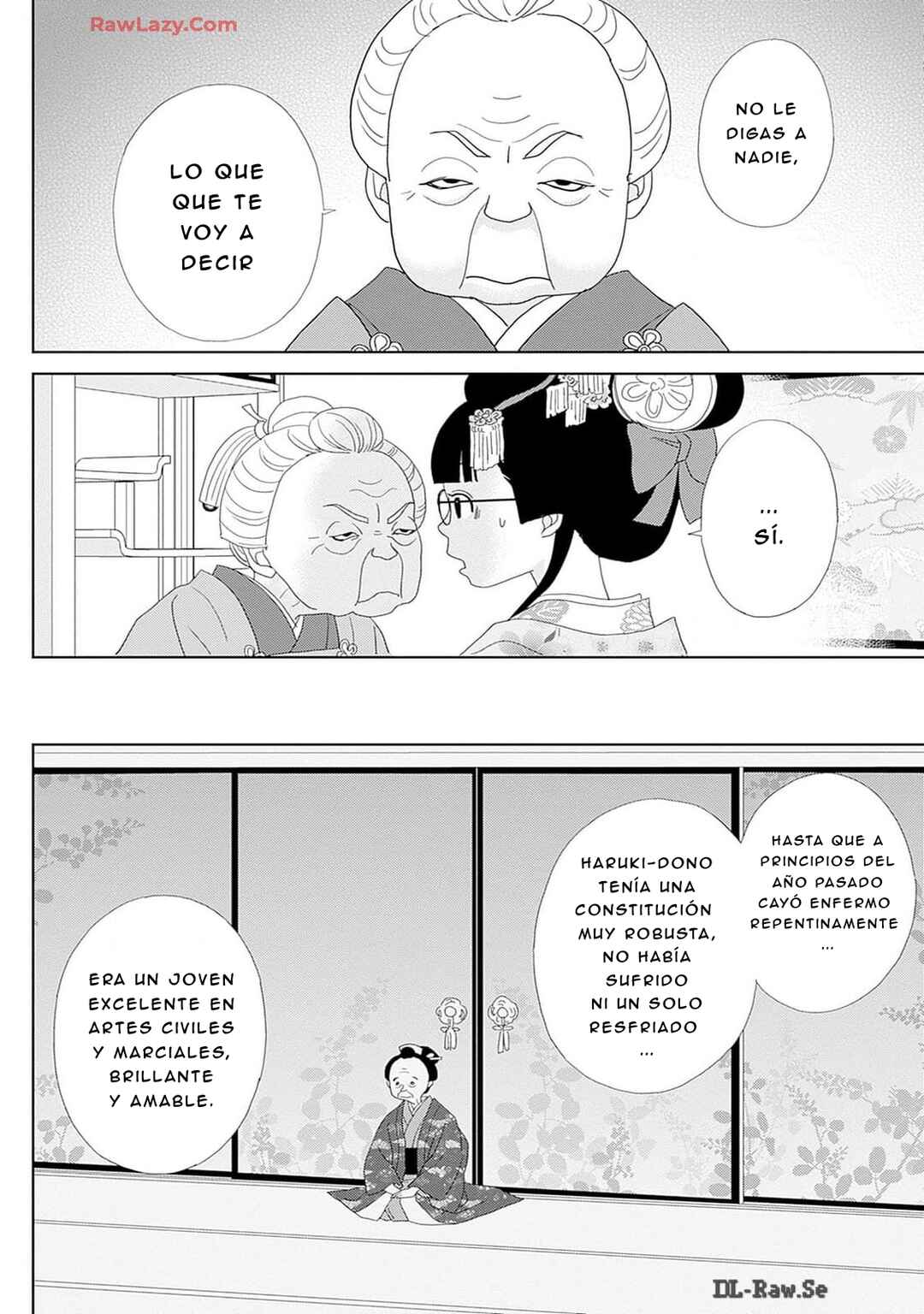 Tama no Koshi Ire Chapter 7 - Page 18