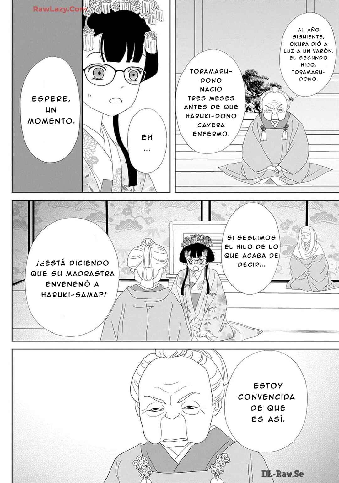 Tama no Koshi Ire Chapter 7 - Page 20