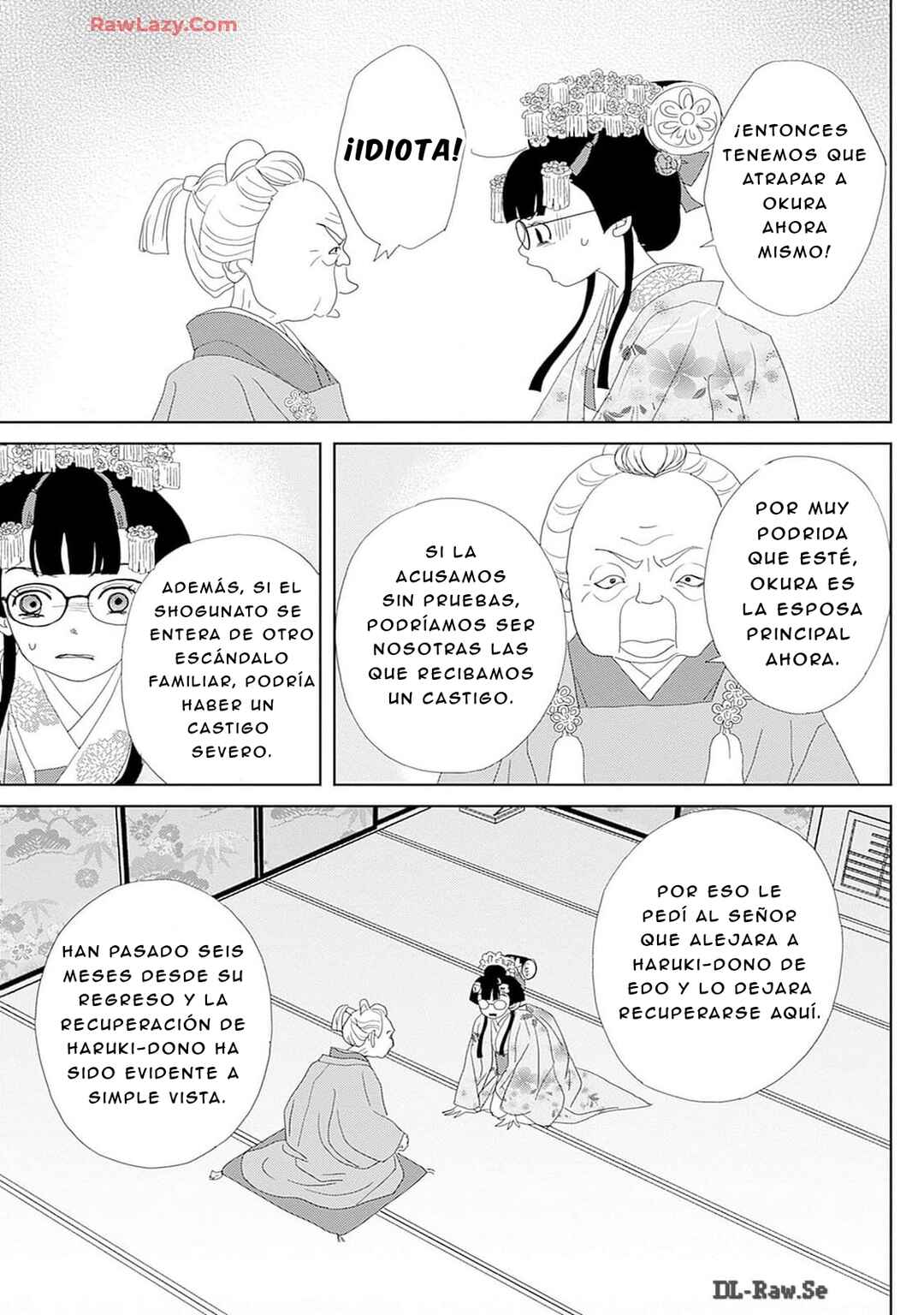 Tama no Koshi Ire Chapter 7 - Page 21