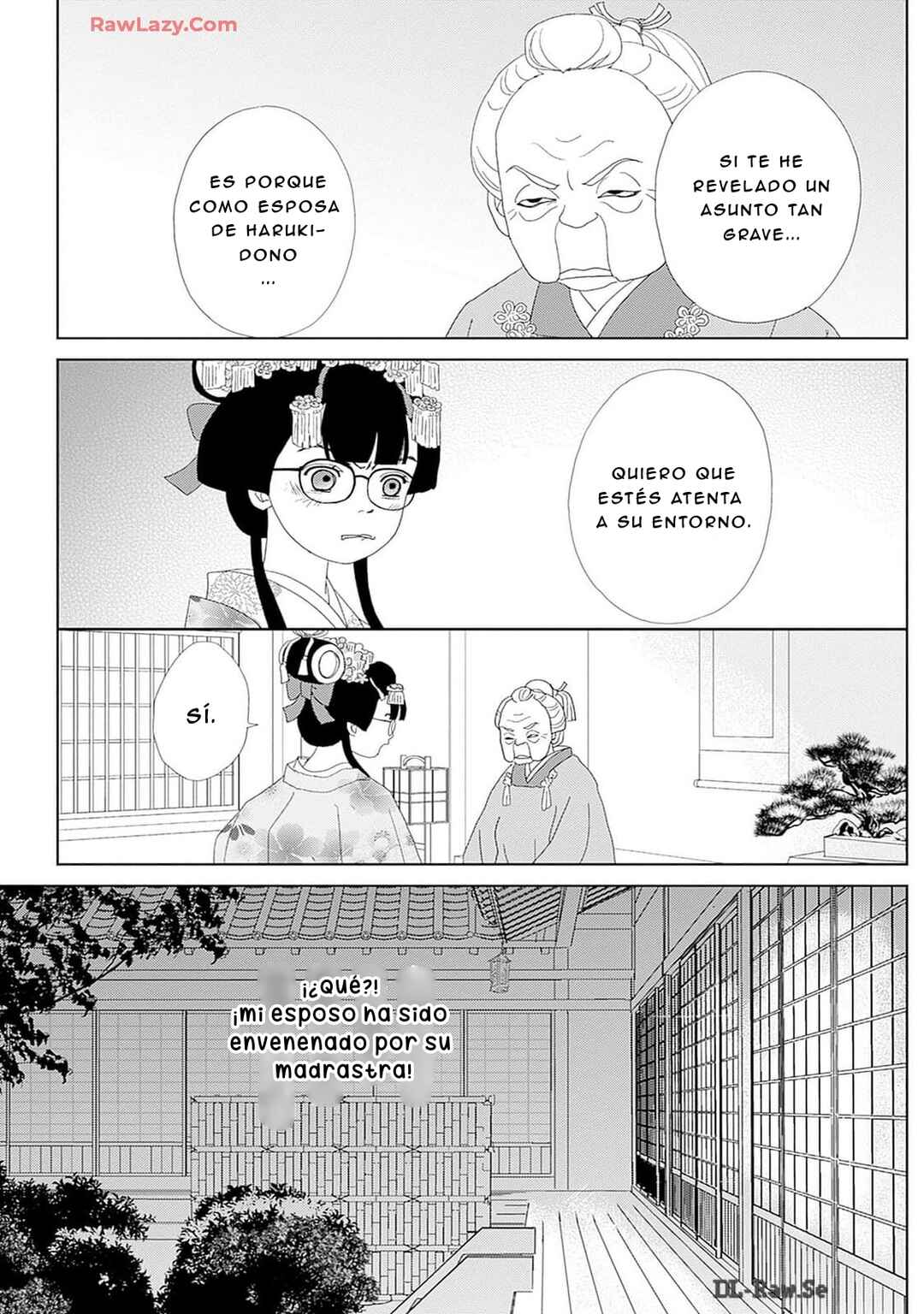 Tama no Koshi Ire Chapter 7 - Page 23
