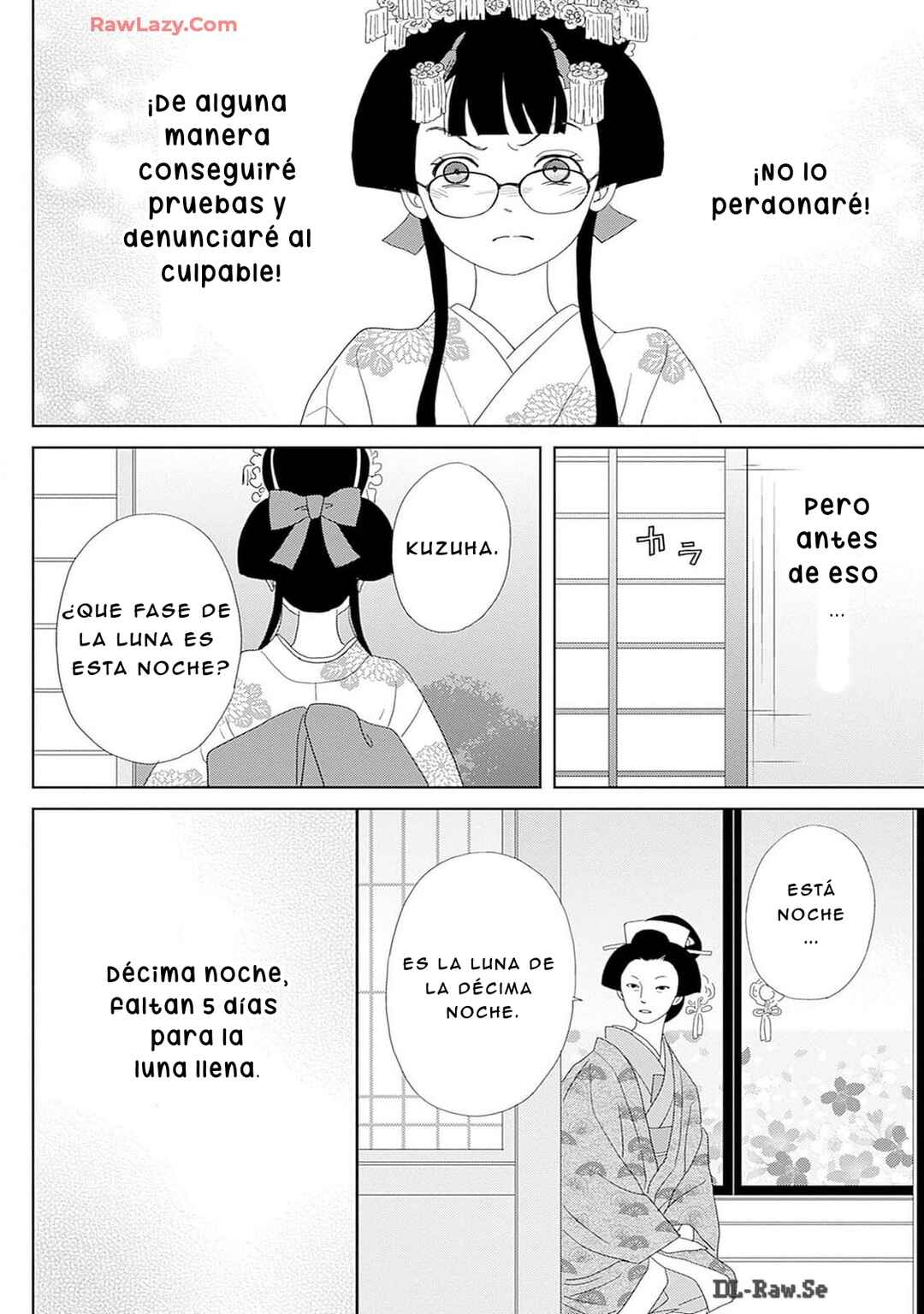 Tama no Koshi Ire Chapter 7 - Page 24