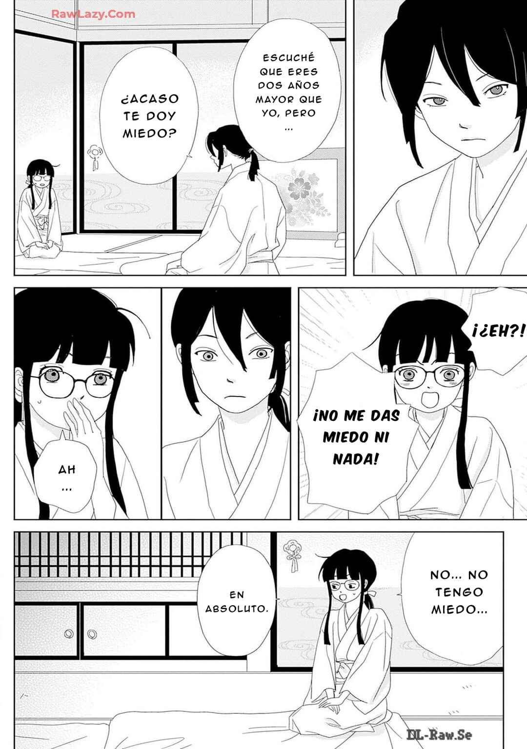 Tama no Koshi Ire Chapter 7 - Page 4
