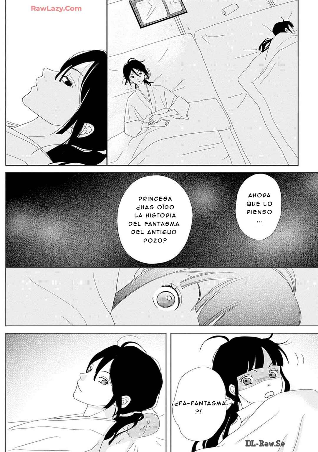 Tama no Koshi Ire Chapter 7 - Page 6