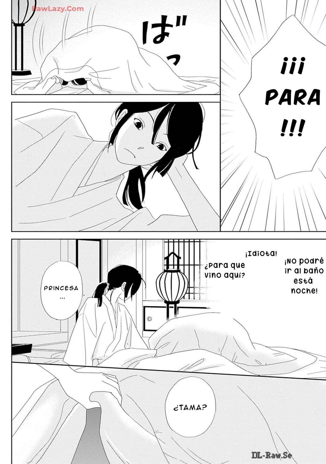 Tama no Koshi Ire Chapter 7 - Page 8