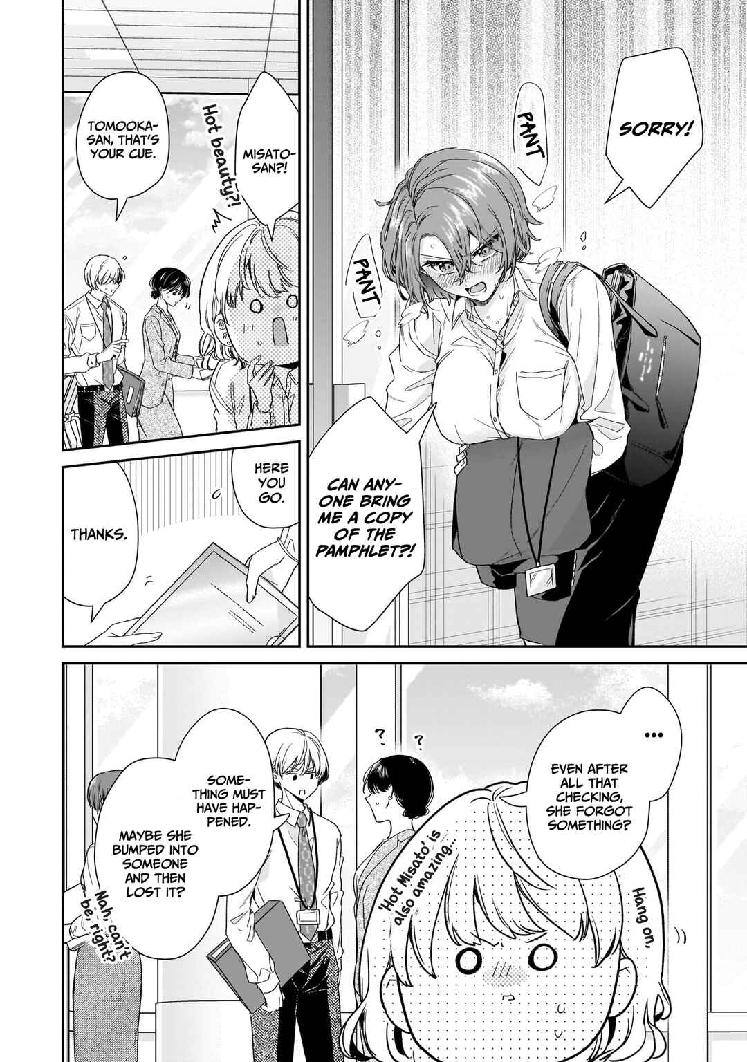Misato-san wa Amasugi Joushi ni Chotto Kibishii Chapter 21 - Page 14