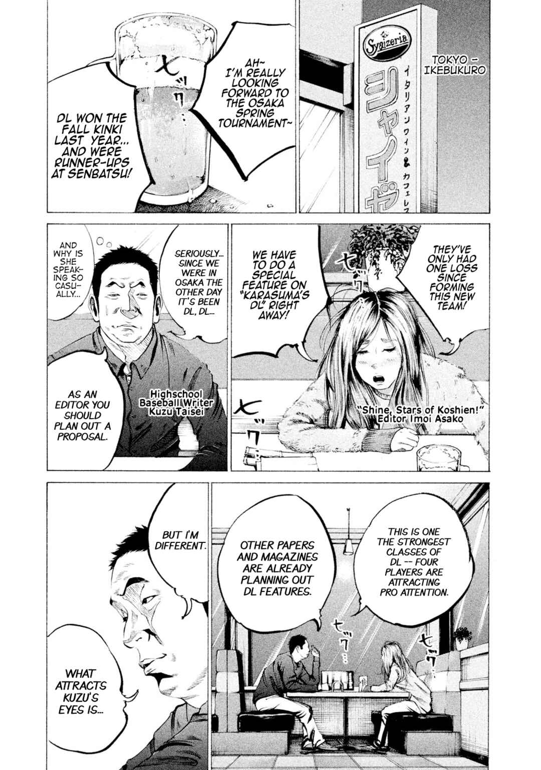 Battle Studies Chapter 37 - Page 1