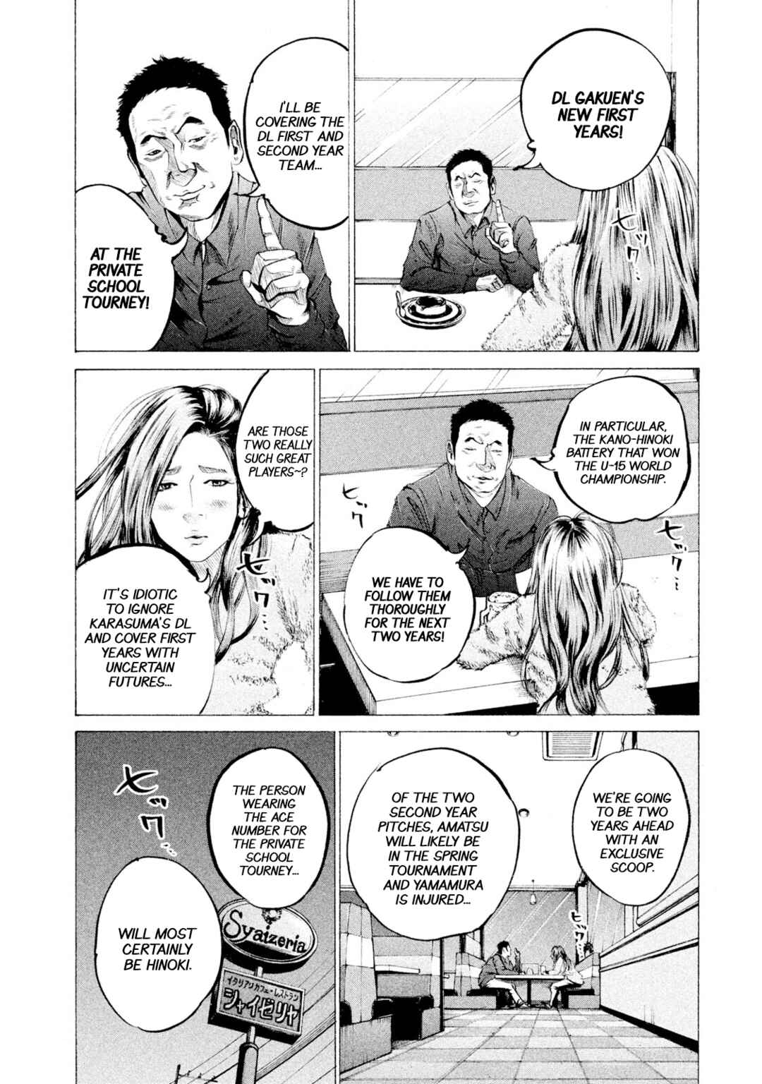 Battle Studies Chapter 37 - Page 2