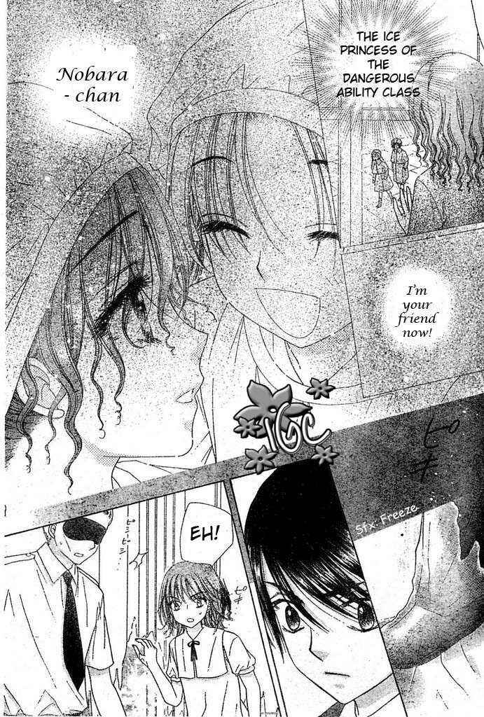 Gakuen Alice Chapter 97 - Page 13