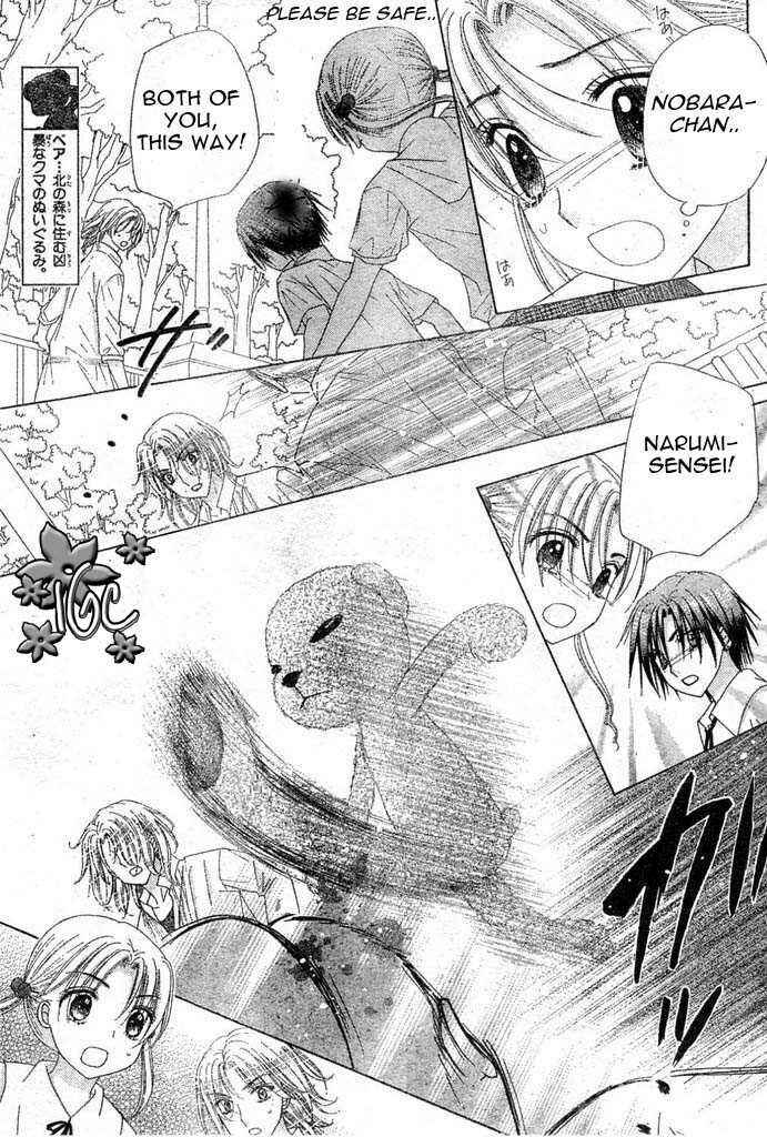 Gakuen Alice Chapter 97 - Page 20