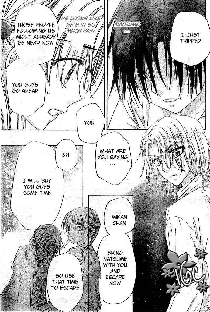 Gakuen Alice Chapter 97 - Page 26
