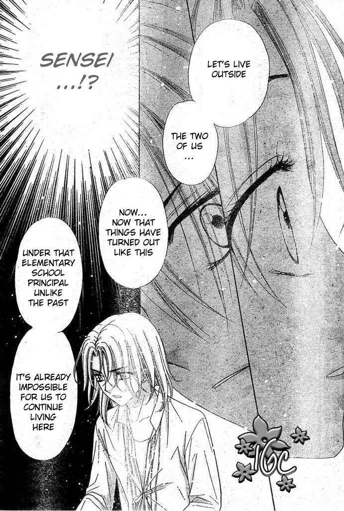 Gakuen Alice Chapter 97 - Page 29