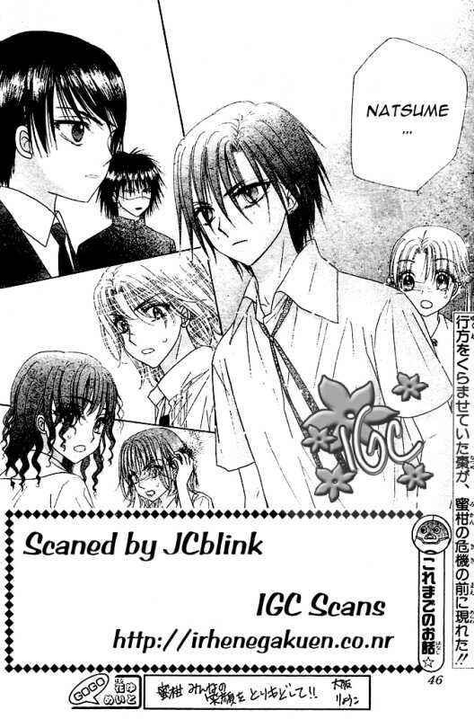 Gakuen Alice Chapter 97 - Page 3