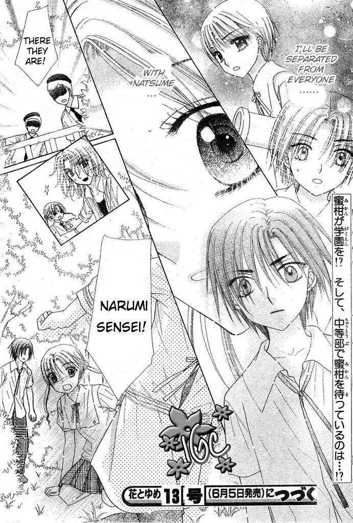 Gakuen Alice Chapter 97 - Page 31